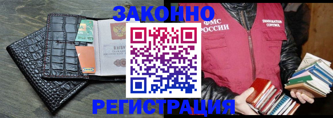 форма 3 в Саратовской области